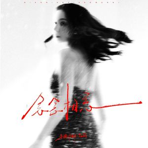 女护土A級只想只最爽最爆大的叫出白漿
